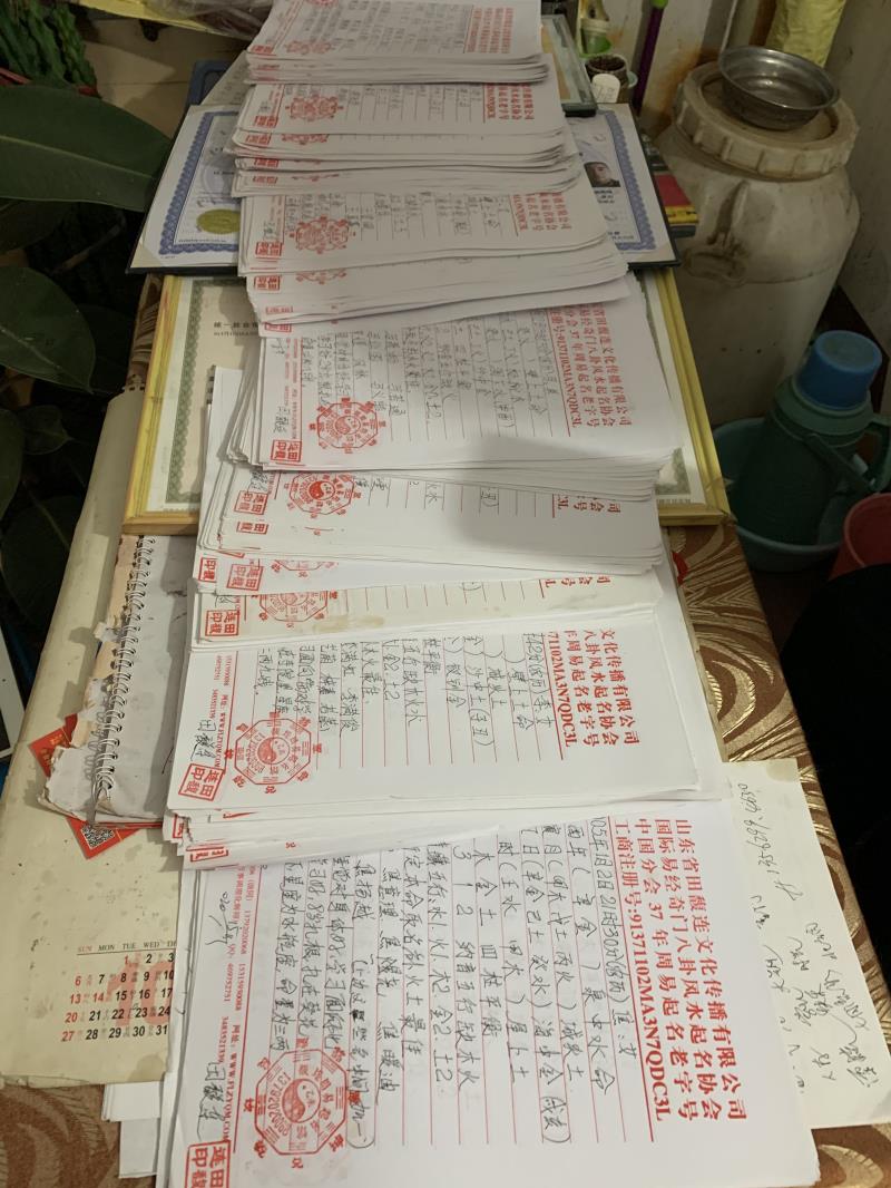 蒙自用案例说话 起名实力
